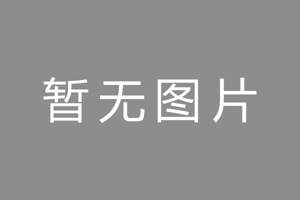 涉县车位贷款和房贷利率 车位贷款对比房贷